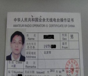 国内无线地磅遥控器研发第一人