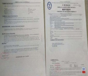 无线微型定位证明